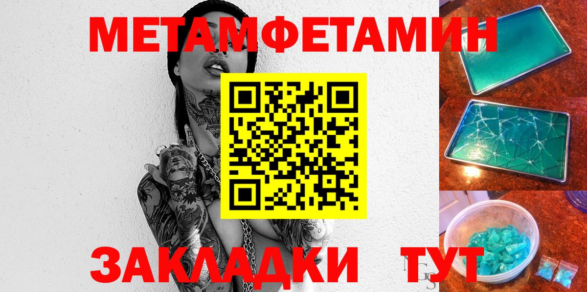 Амфетамин Premium  АМФ  Самара  Вход с VPN 