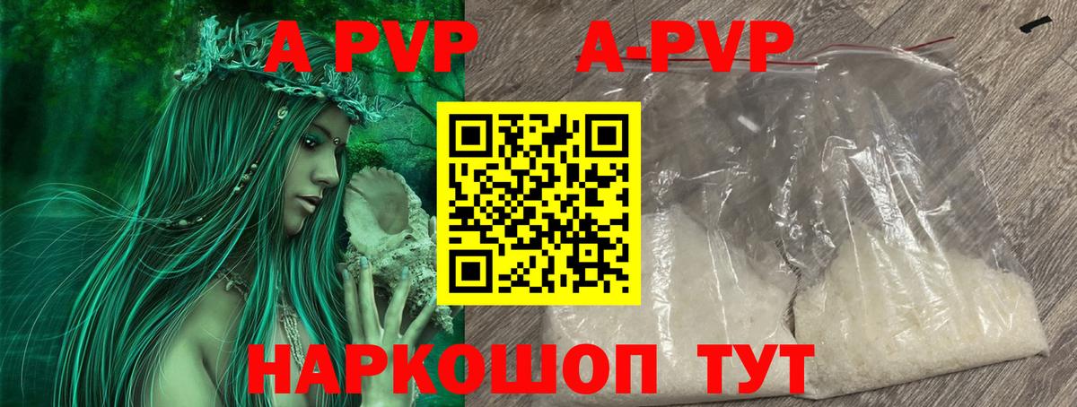 ЭКСТАЗИ Самара
