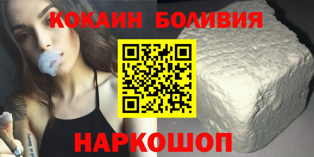 COCAIN 98% Самара