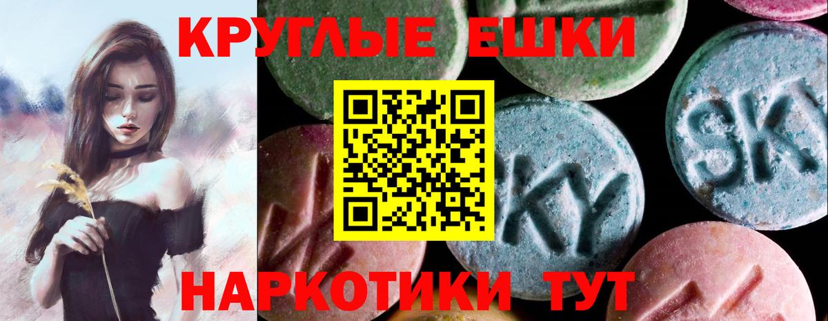 Экстази  Ecstasy Cube  Экстази 300 mg  Вход с VPN  маркетплейс клад  Самара 