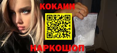 марихуана Будённовск