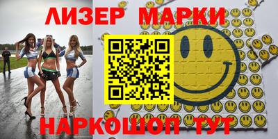 ALPHA PVP Бузулук