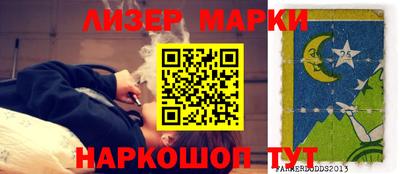 амфетамин Севастополь