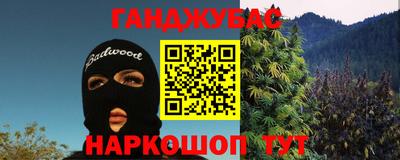 ALPHA PVP Бузулук
