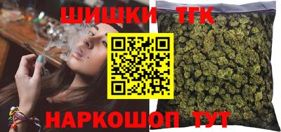 марихуана Будённовск