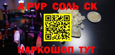 бошки Свободный