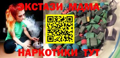 стаф Северобайкальск