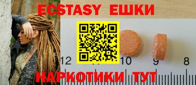 ALPHA PVP Бузулук