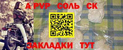 ALPHA-PVP Бугуруслан