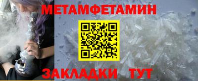 таблы Волгодонск