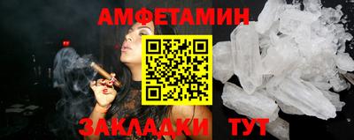 ALPHA-PVP Бугуруслан