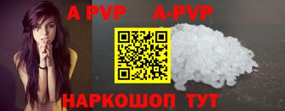 ALPHA-PVP Бугуруслан