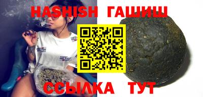 ALPHA PVP Бузулук