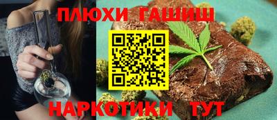 марихуана Будённовск