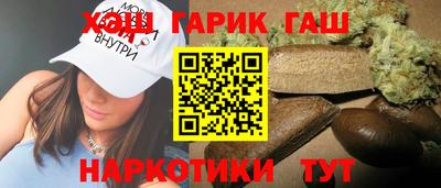 марихуана Будённовск