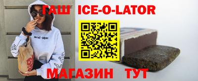 марихуана Будённовск