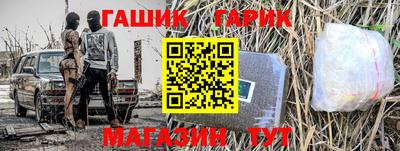 марихуана Будённовск