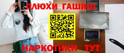 марихуана Будённовск