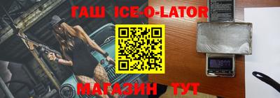 ALPHA PVP Бузулук