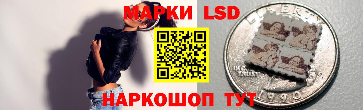 ЛСД экстази ecstasy  Вход с VPN  LSD-25 экстази кислота  Самара 