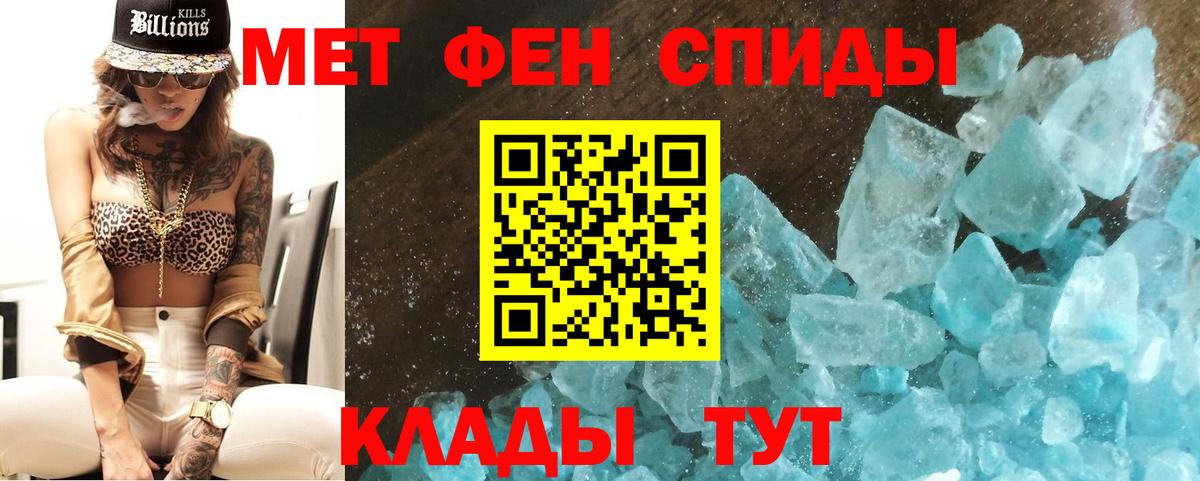 Самара  Первитин  Вход с VPN  Метамфетамин Methamphetamine  Метамфетамин Methamphetamine 