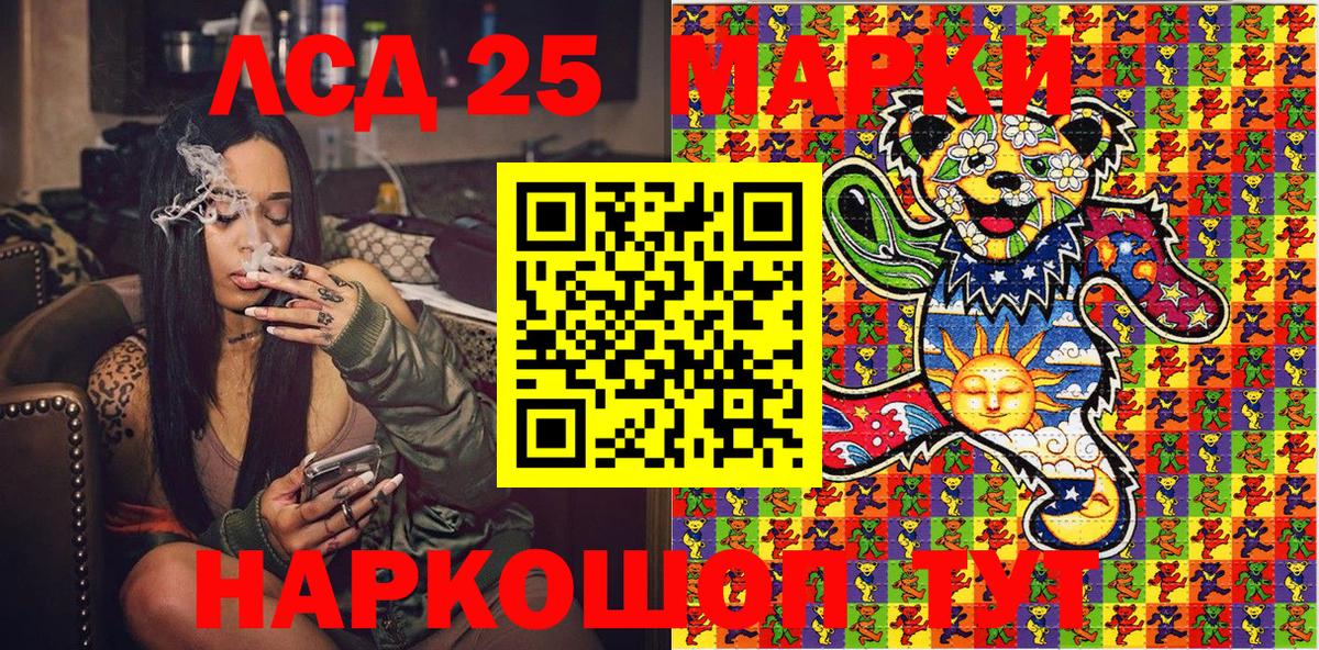 Марки N-bome 1,8мг  Вход с VPN  Самара  Марки N-bome 1,8мг 