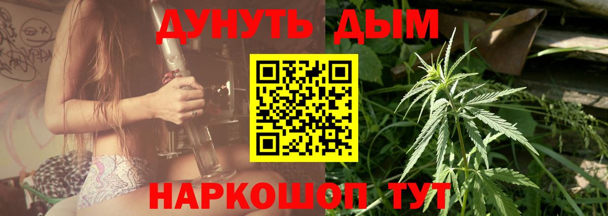 Бошки Шишки марихуана Самара